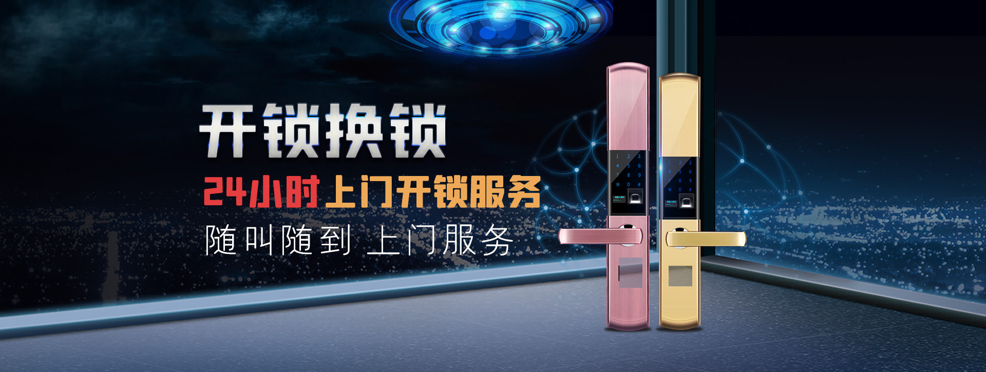 信阳淮滨县banner02
