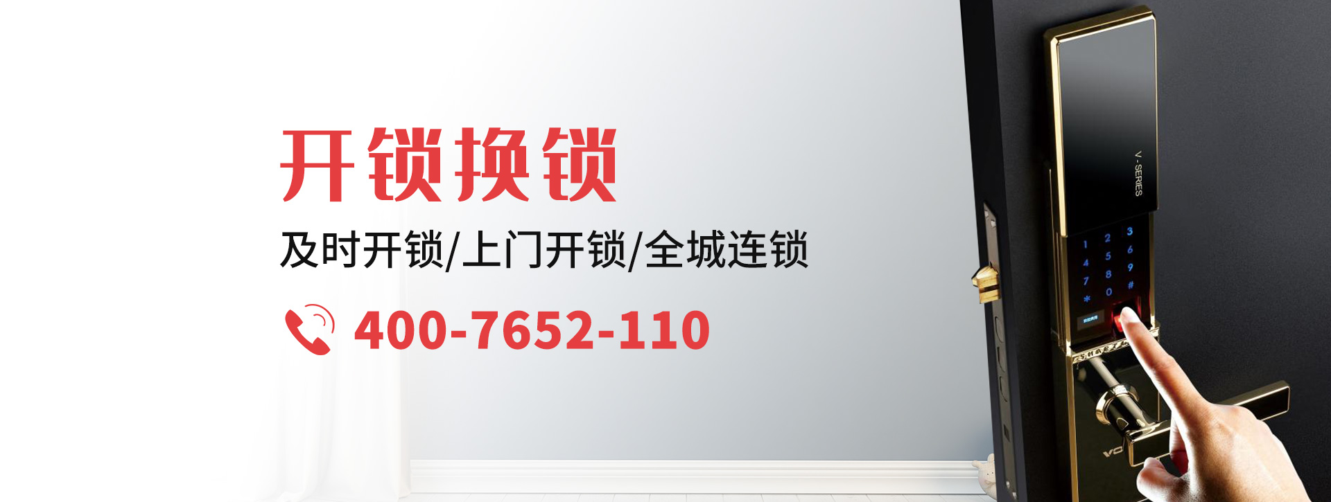 信阳淮滨县banner